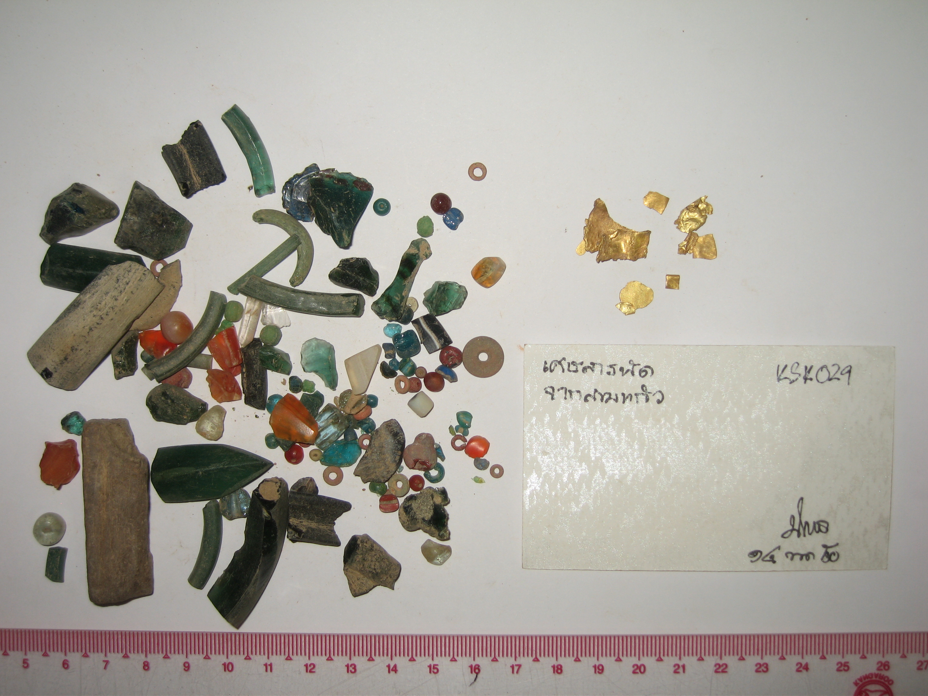 KSK 029.JPG
